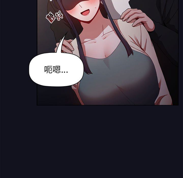 小孩子才做选择第37话