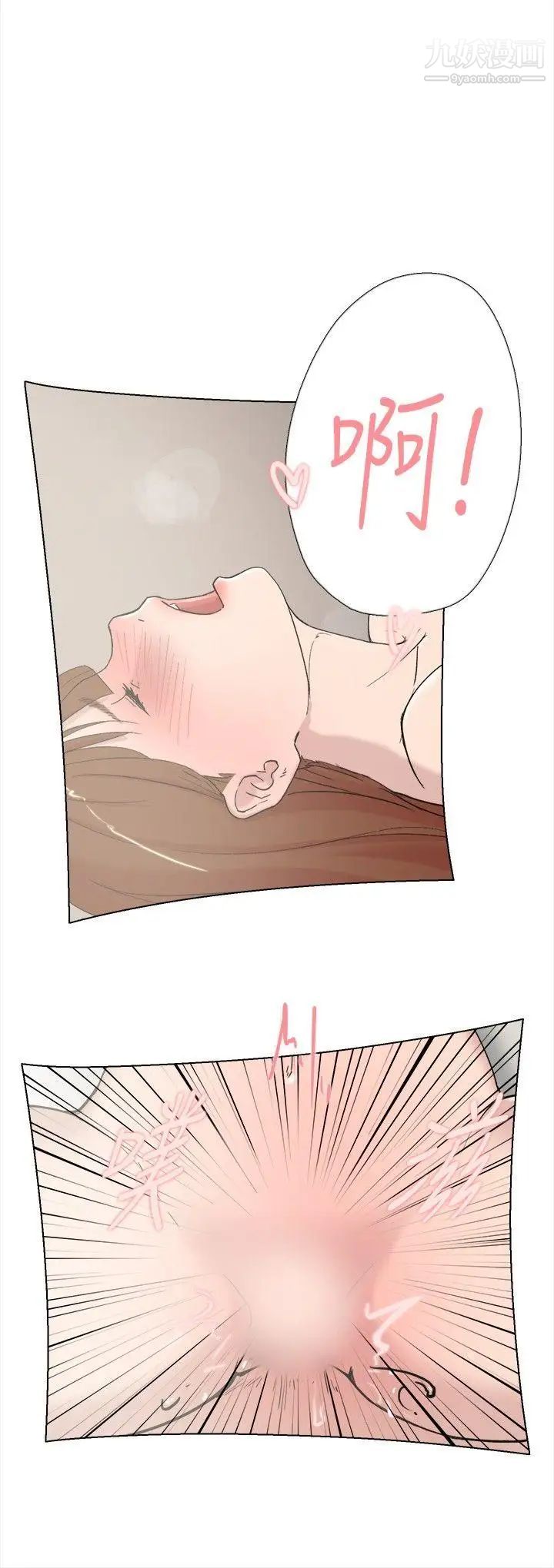 双重恋爱第61话