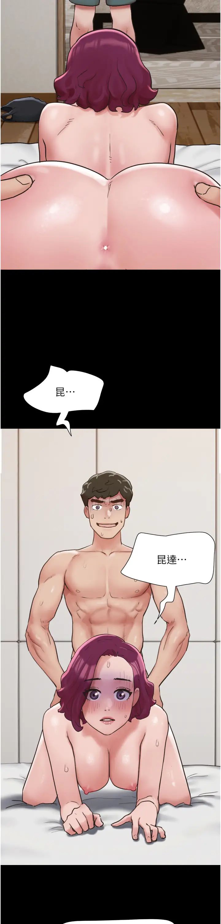 我的兵变女友第43话-你们居然背着我乱来!