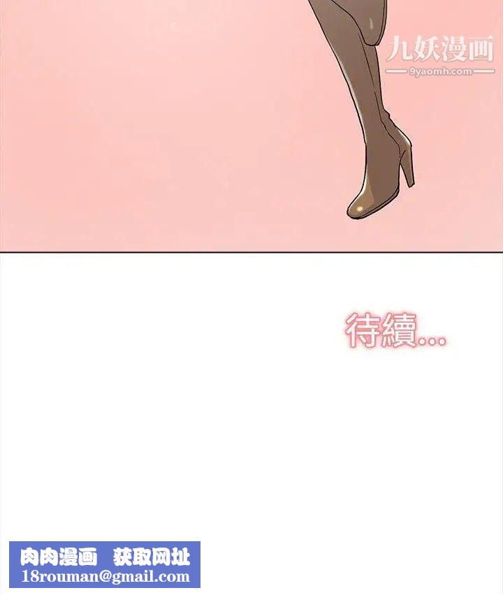 双重恋爱第61话