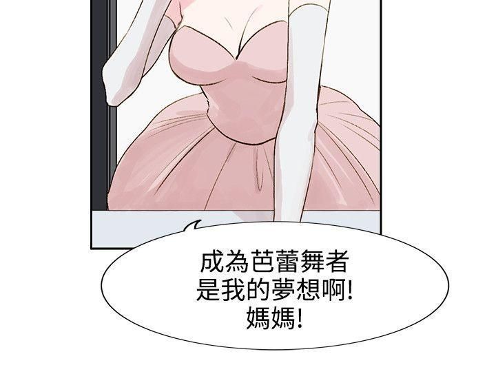 合理怀疑第5话