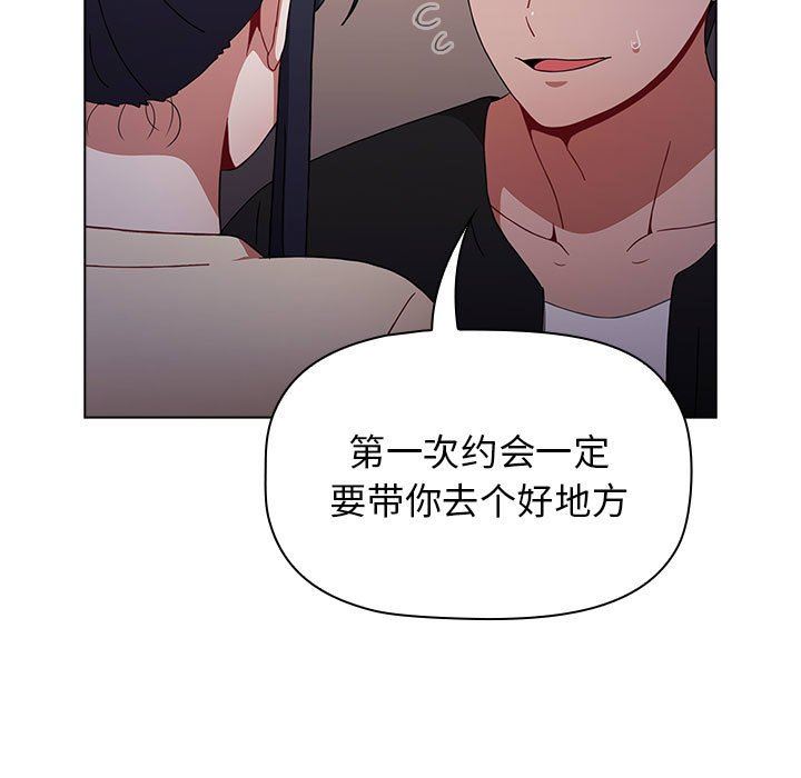 小孩子才做选择第37话