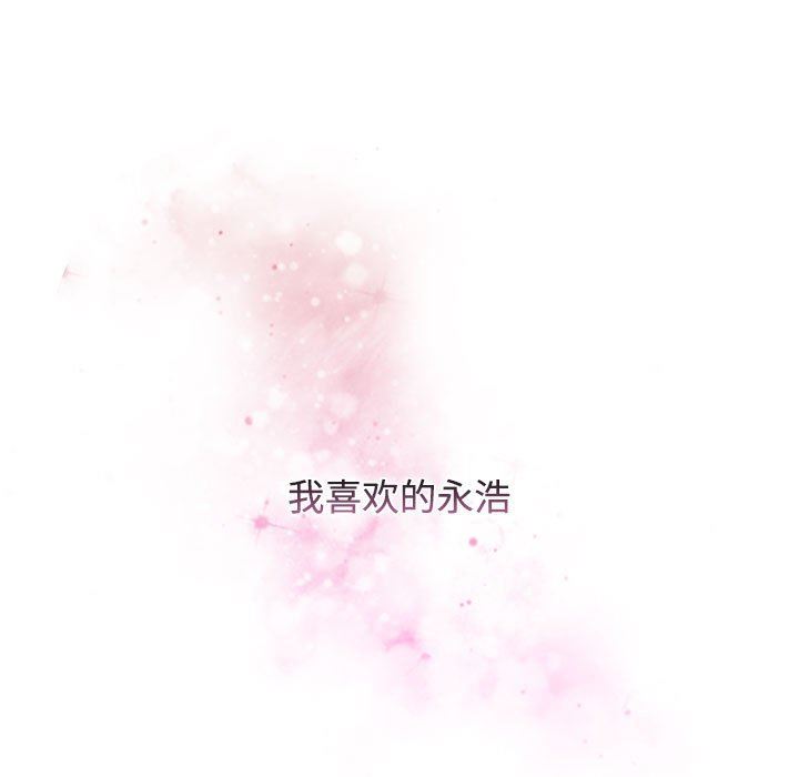 小孩子才做选择第37话