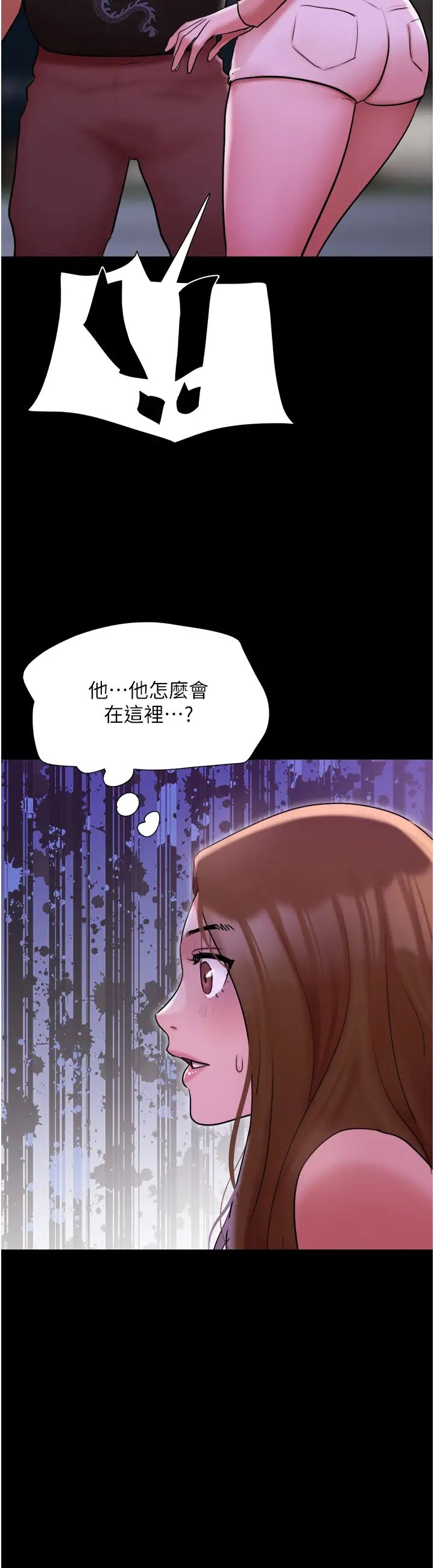 我的兵变女友第44话-用妳的嘴吹硬我