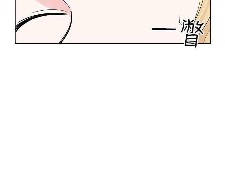 合理怀疑第6话