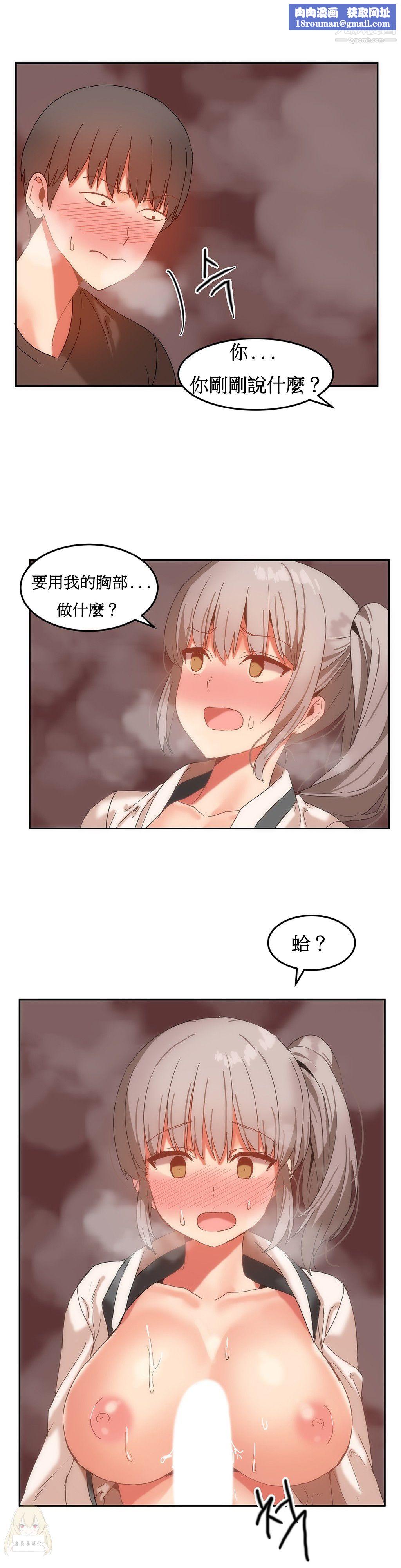 女宿舍管理员第16话