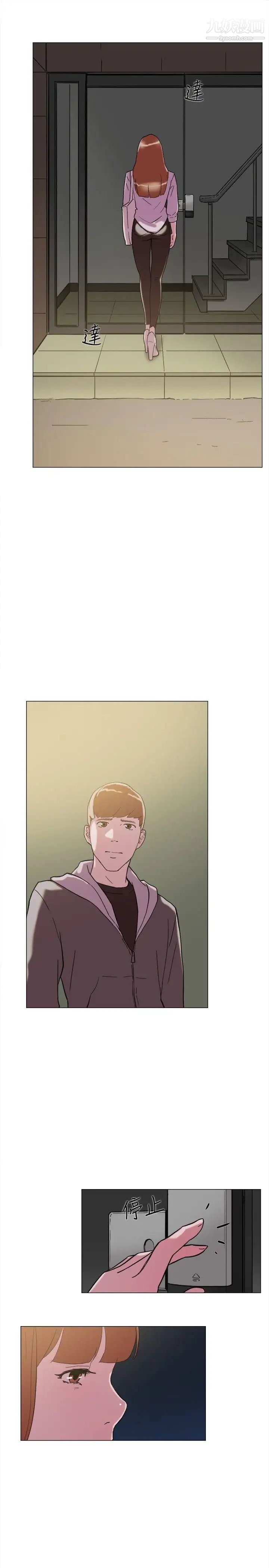 双重恋爱第62话