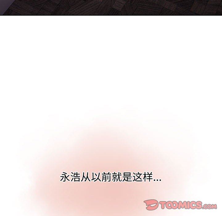 小孩子才做选择第37话