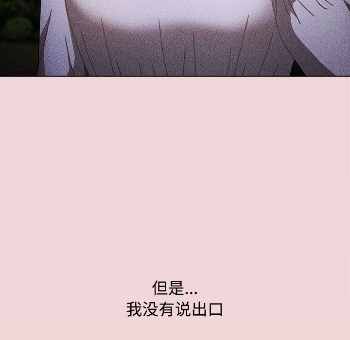 小孩子才做选择第37话