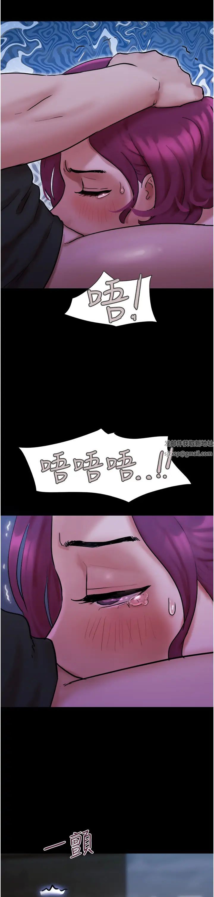 我的兵变女友第44话-用妳的嘴吹硬我