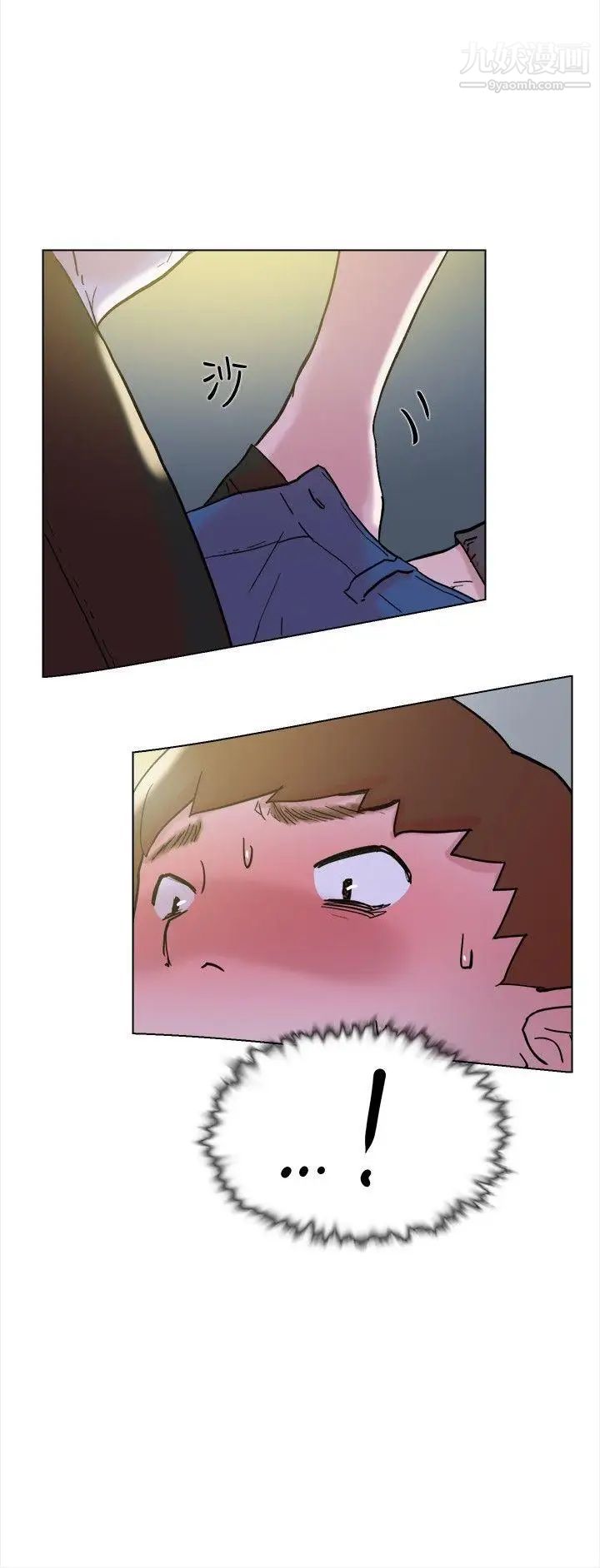 双重恋爱第63话