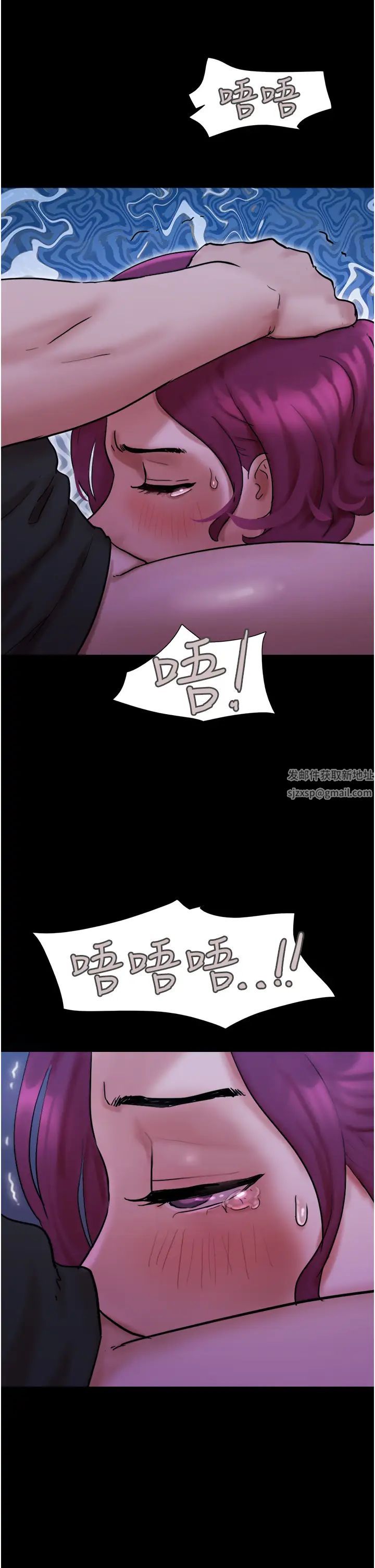 我的兵变女友第45话-他是不是这样操妳的?