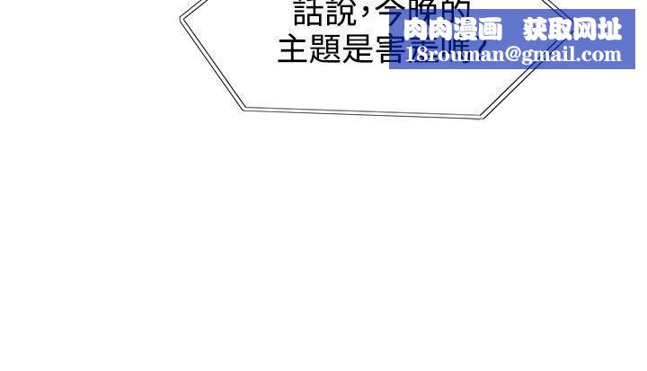 合理怀疑第7话