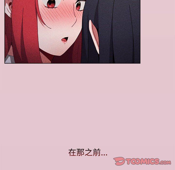 小孩子才做选择第37话