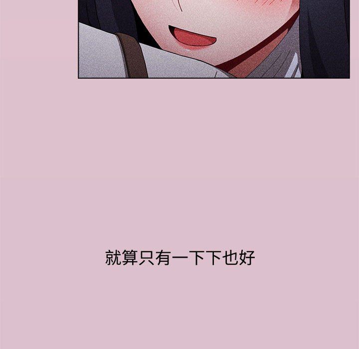 小孩子才做选择第37话