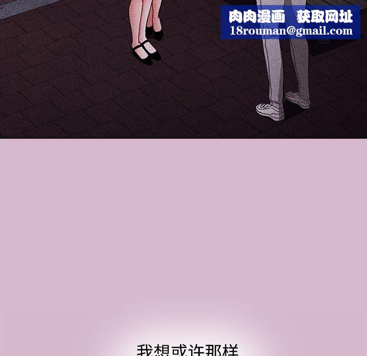 小孩子才做选择第37话