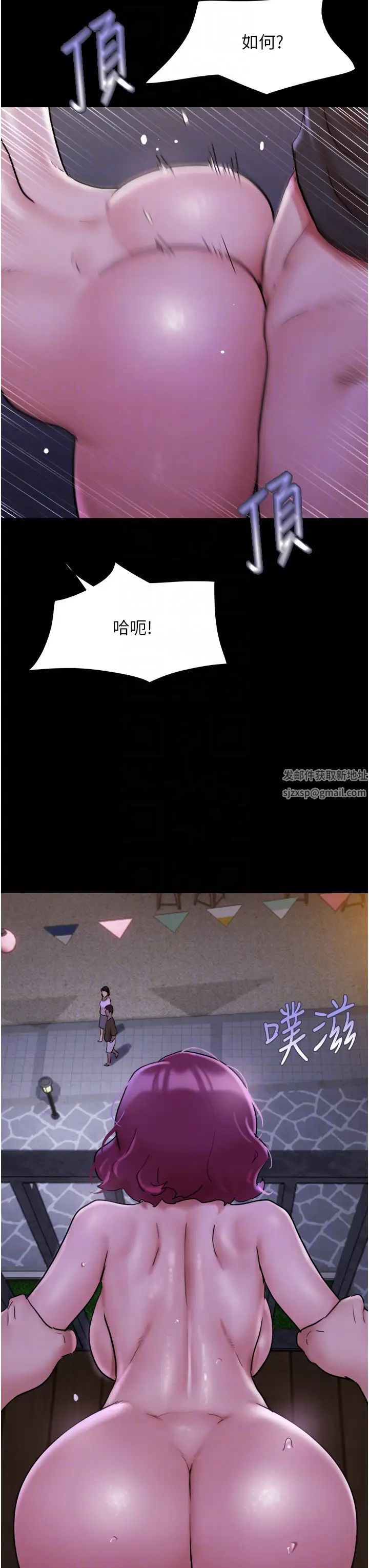 我的兵变女友第45话-他是不是这样操妳的?