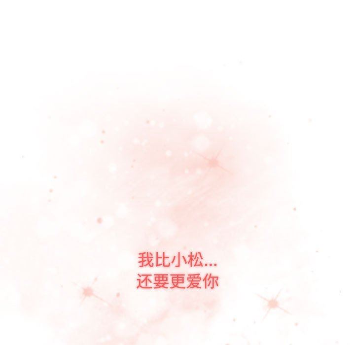 小孩子才做选择第37话