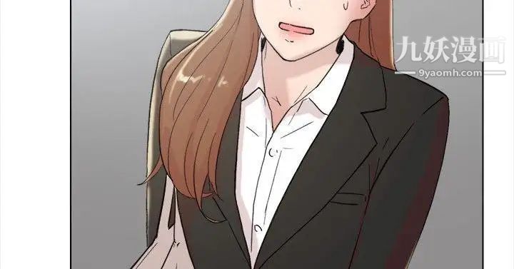 双重恋爱最终话