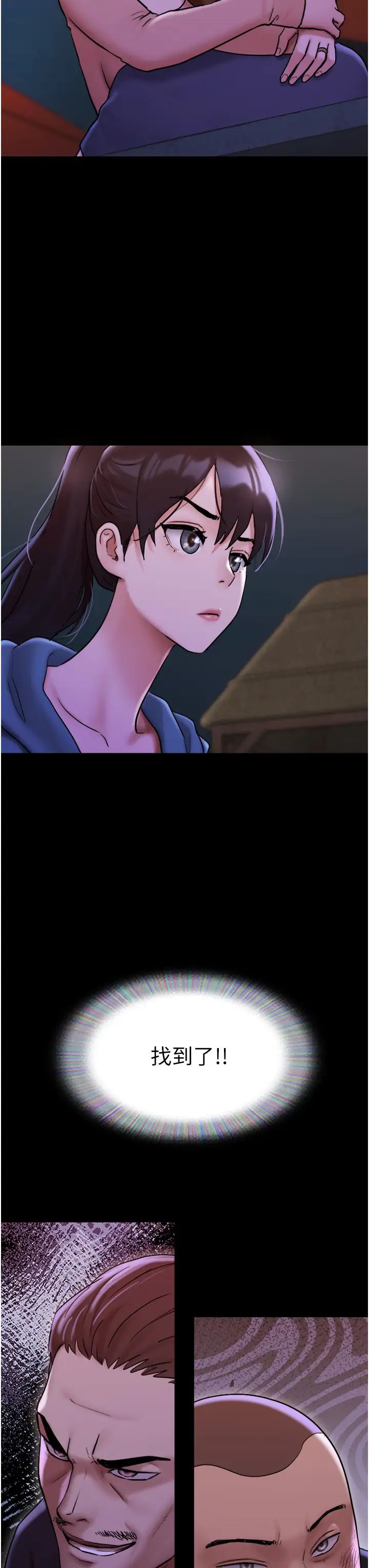 我的兵变女友第45话-他是不是这样操妳的?