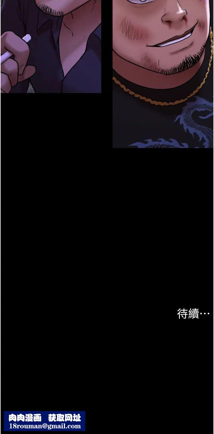 我的兵变女友第45话-他是不是这样操妳的?