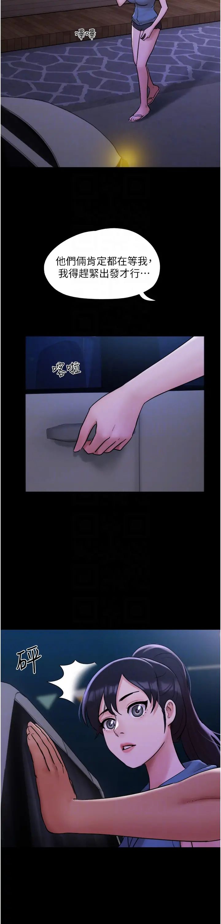 我的兵变女友第46话-淫水氾滥的下体