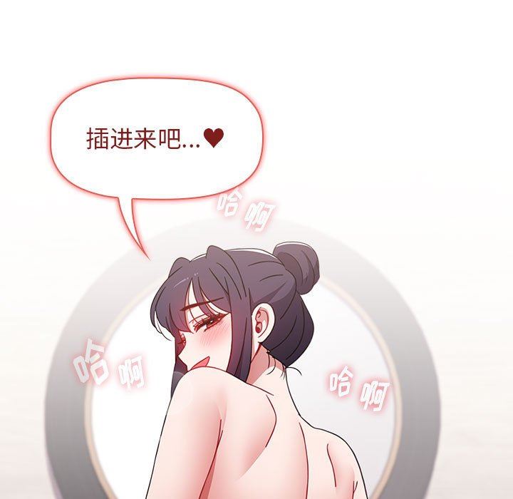 小孩子才做选择第37话