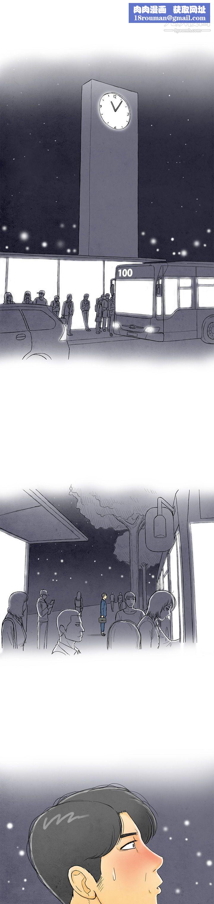 离婚报告书第1话-搭瞭10次公车的男人