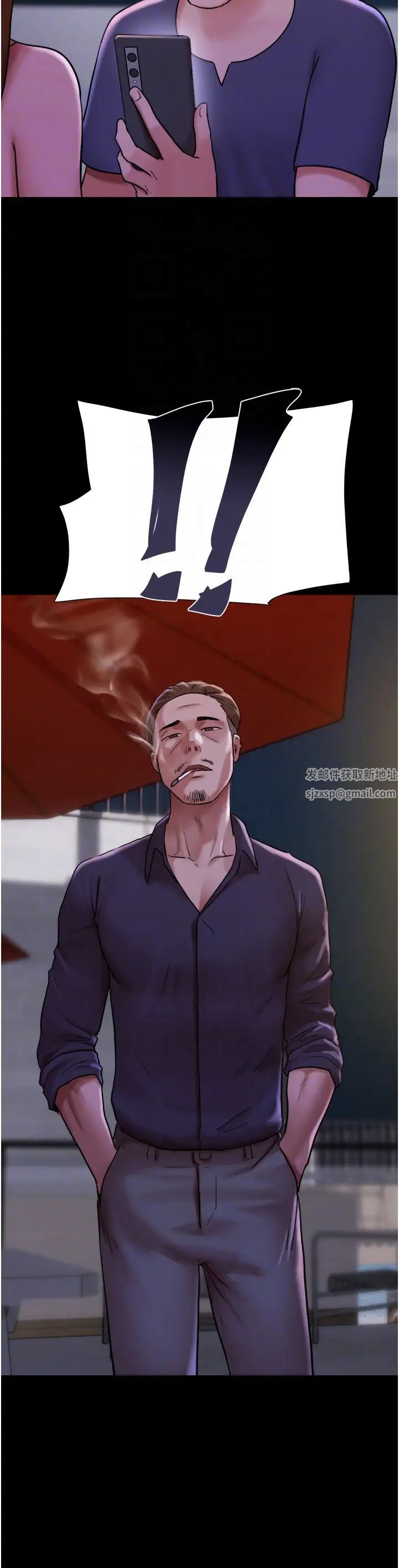 我的兵变女友第46话-淫水氾滥的下体