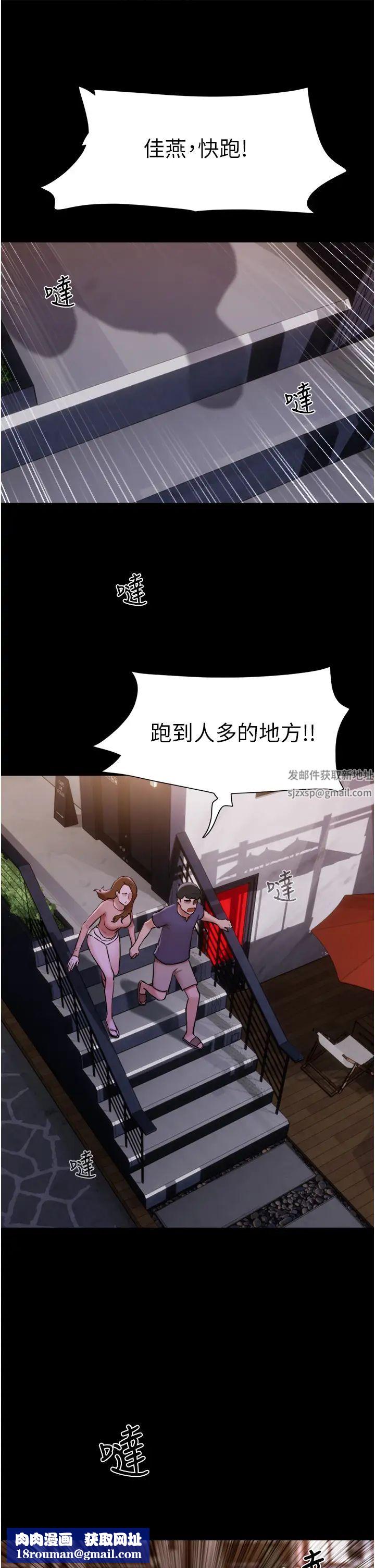 我的兵变女友第46话-淫水氾滥的下体