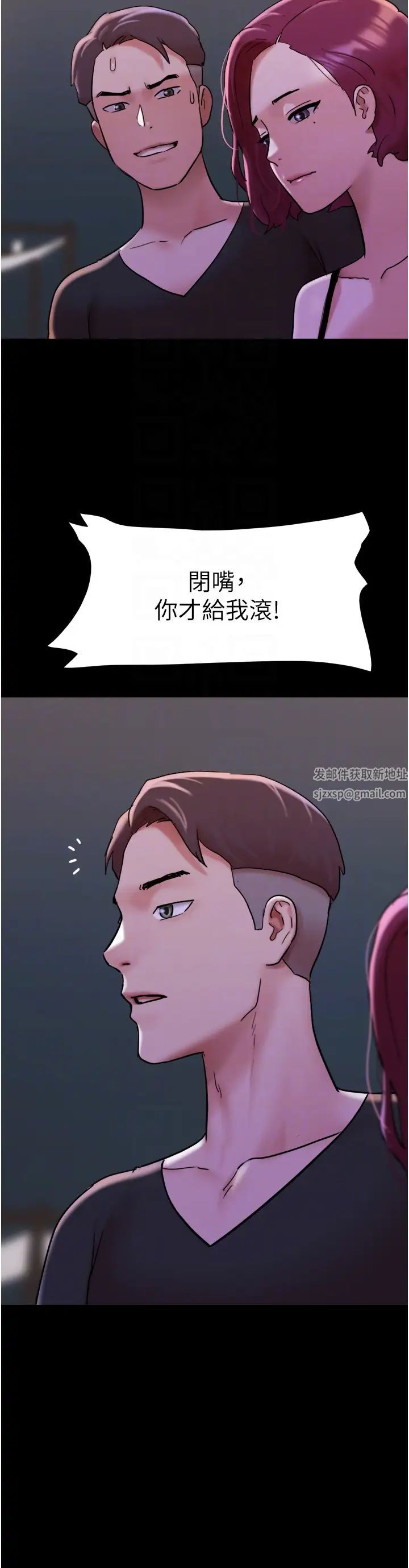我的兵变女友第46话-淫水氾滥的下体
