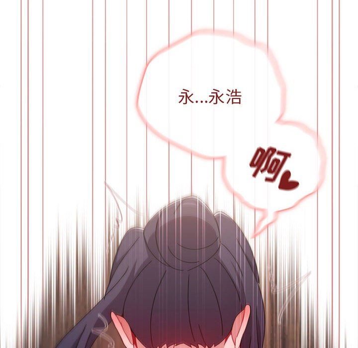 小孩子才做选择第37话