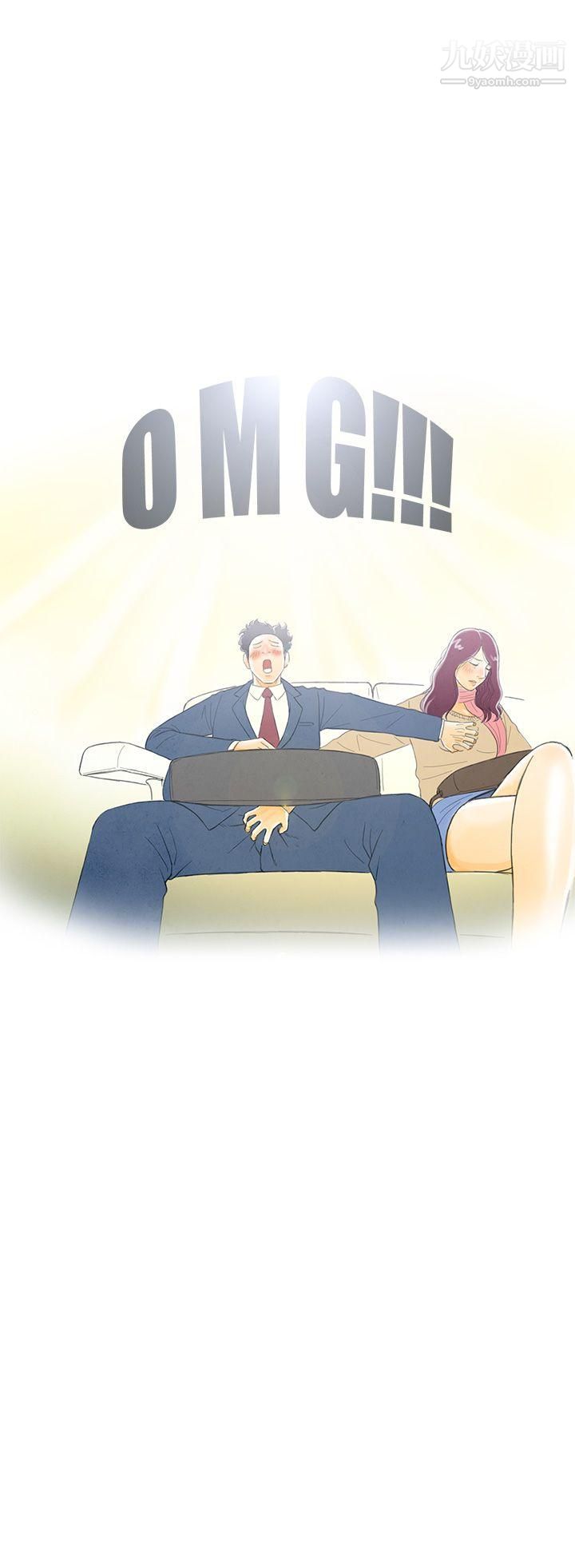 离婚报告书第2话-搭瞭10次公车的男人