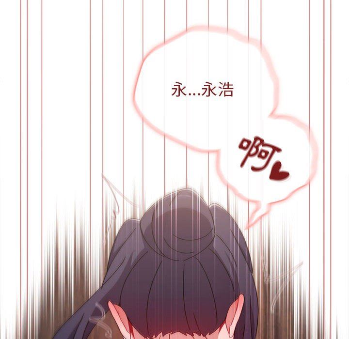 小孩子才做选择第38话