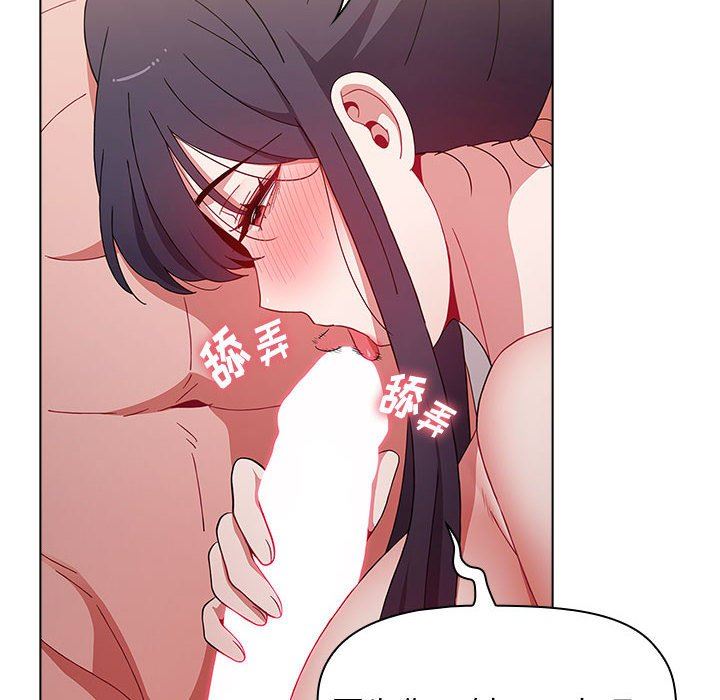 小孩子才做选择第38话