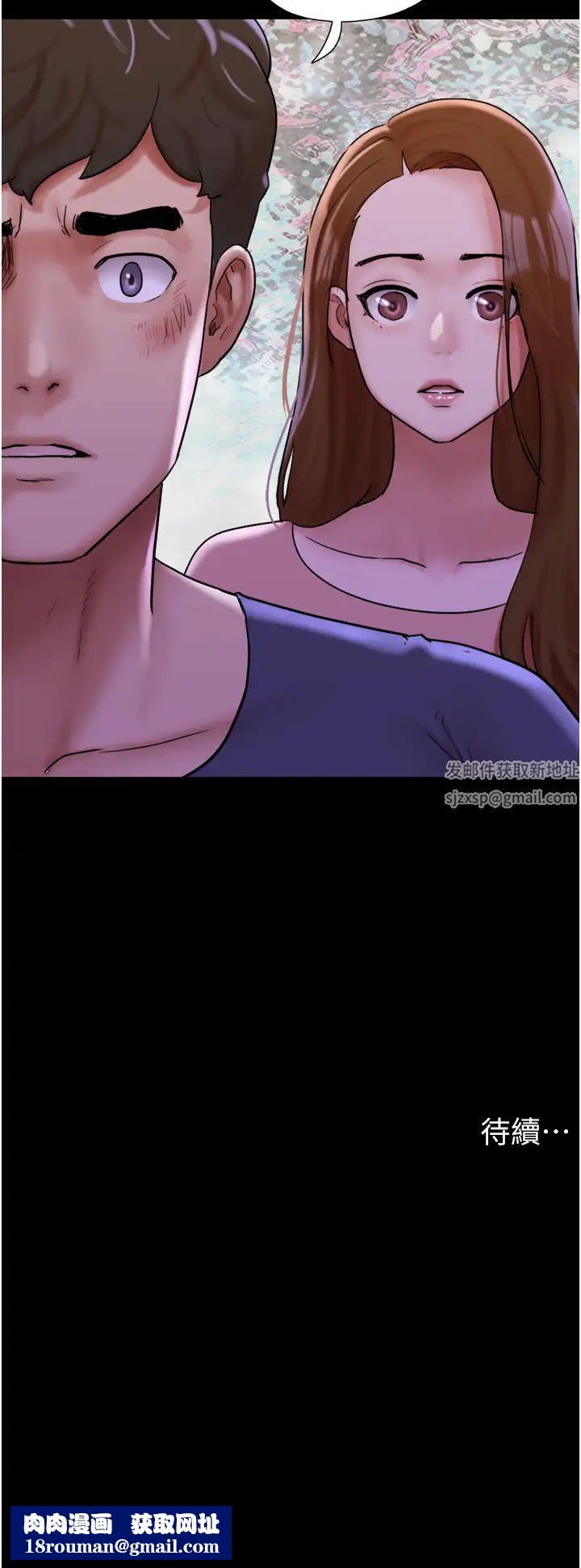 我的兵变女友第47话-妳得用肉体还债