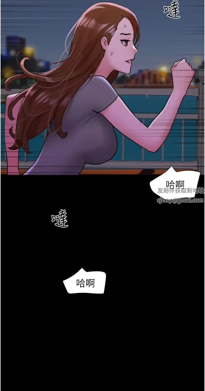 我的兵变女友第48话-我们后会有期…
