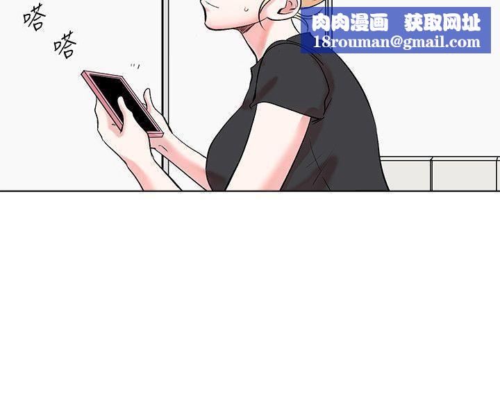 合理怀疑第12话