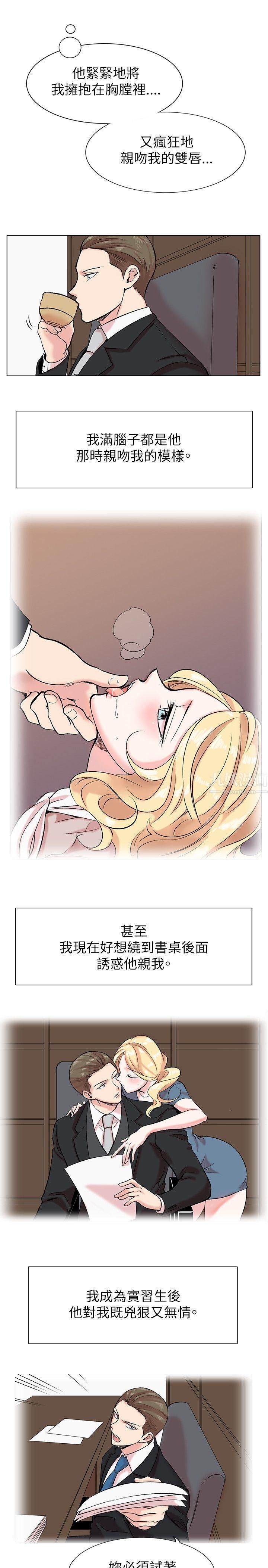 合理懷疑第12話