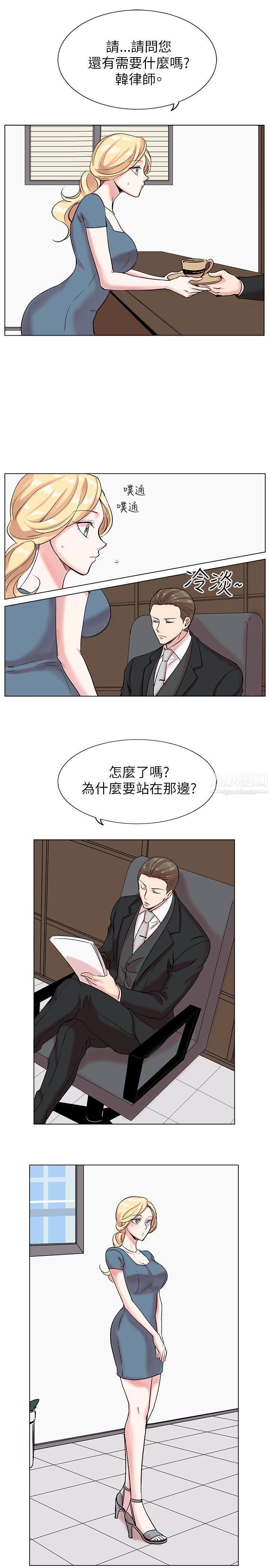 合理懷疑第12話