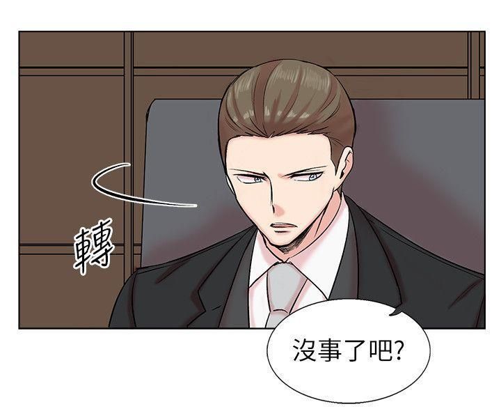 合理怀疑第12话