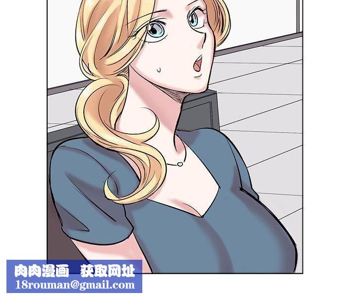 合理怀疑第13话