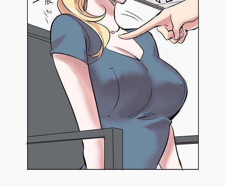 合理怀疑第13话