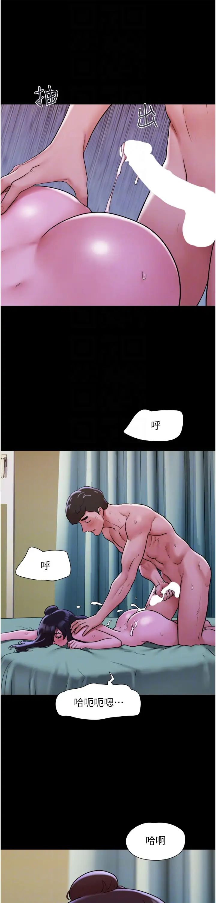 我的兵变女友第49话-你是不是在想她?