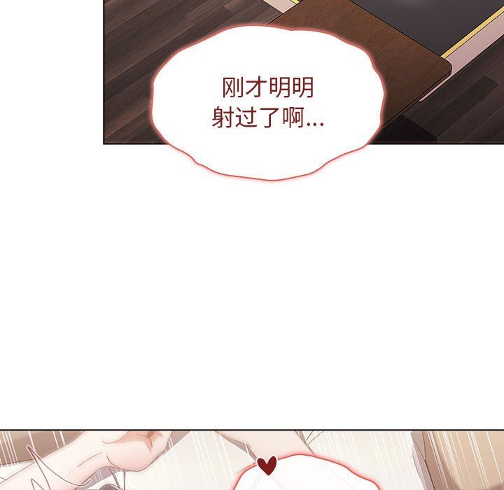 小孩子才做选择第38话