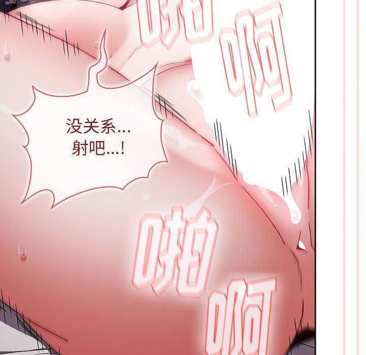 小孩子才做选择第38话