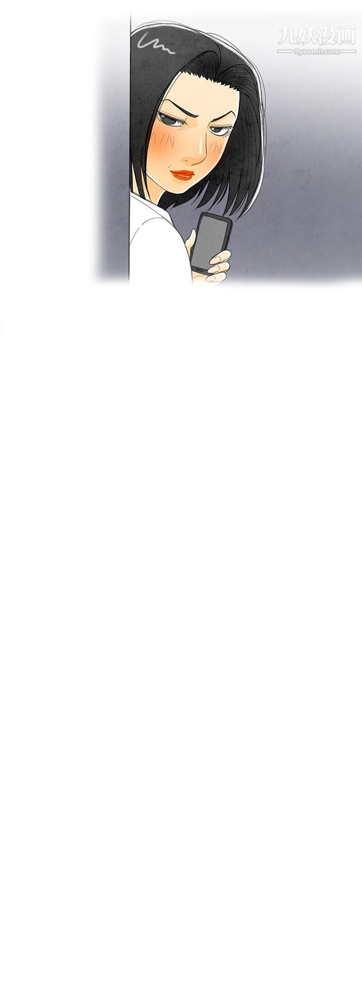 离婚报告书第5话-搭瞭10次公车的男人