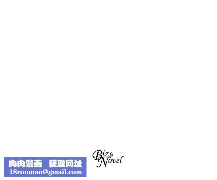 合理怀疑第14话