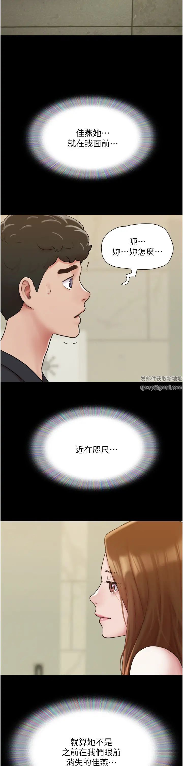 我的兵变女友第50话最终话-妳们俩都是我的