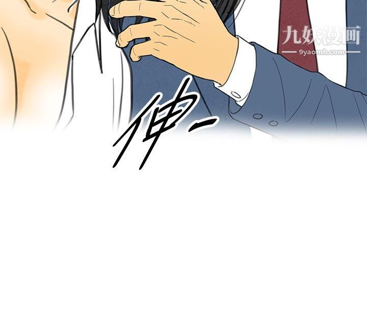 離婚報告書第5話-搭瞭10次公車的男人